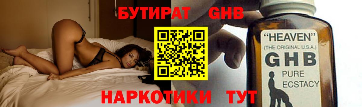 НБОМе Кирово-Чепецк