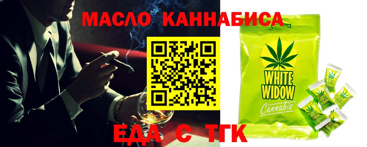 Кирово-Чепецк  Canna-Cookies конопля  Вход с VPN 
