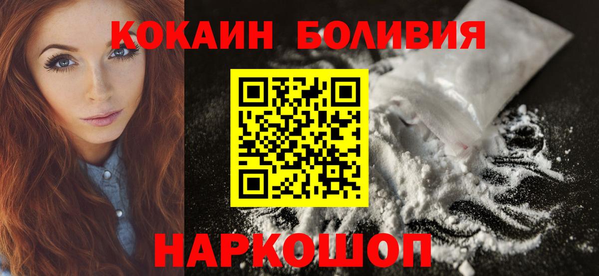 Кирово-Чепецк  наркотики  Кокаин  Вход с VPN  КОКАИН Columbia 