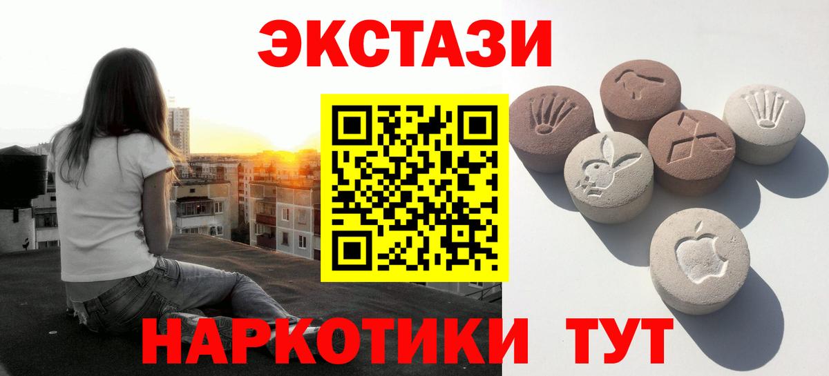 Ecstasy диски  Вход с VPN  Кирово-Чепецк 