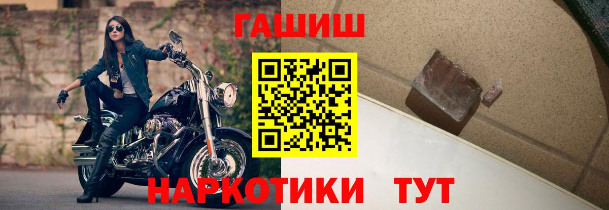 Гашиш Cannabis  ГАШИШ VHQ  купить  сайты  Кирово-Чепецк  Вход с VPN 