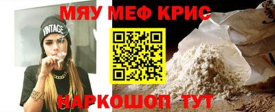 мет Коммунар