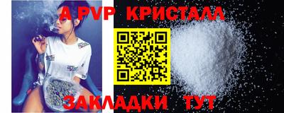 мет Коммунар