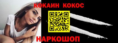 ешки Конаково