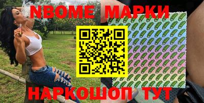 мет Коммунар