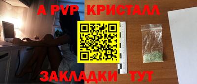 мет Коммунар