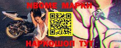 мет Коммунар