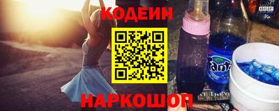 2c-b Комсомольск-на-Амуре