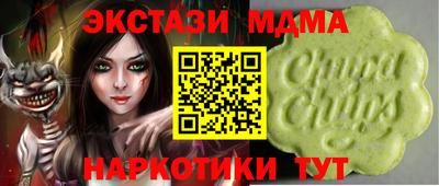 мет Коммунар