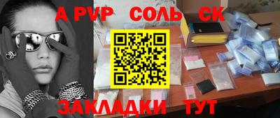 ешки Конаково