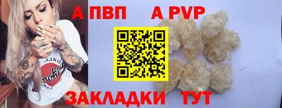 мет Коммунар
