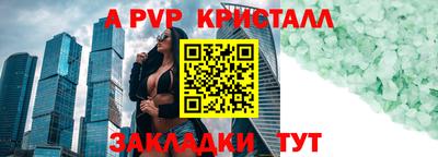 ешки Конаково
