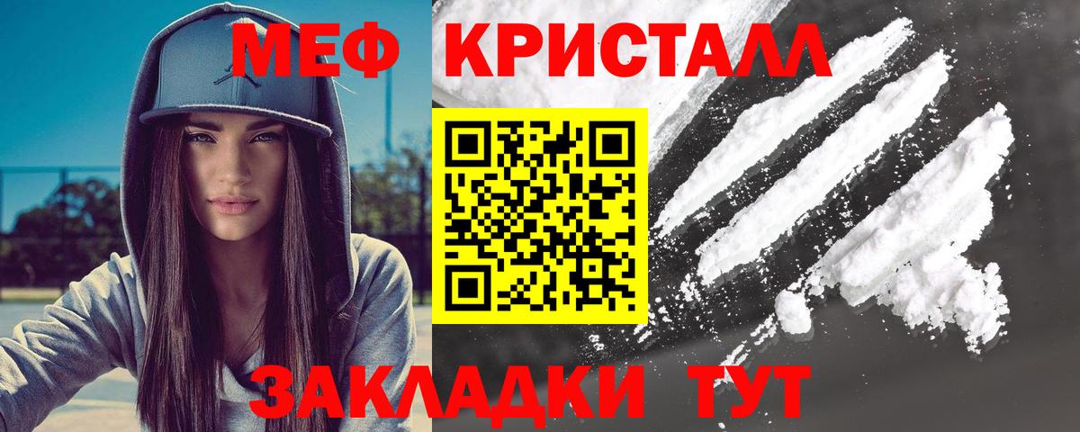 МЯУ-МЯУ VHQ  Вход с VPN  Кирово-Чепецк  МЯУ-МЯУ 4 MMC 