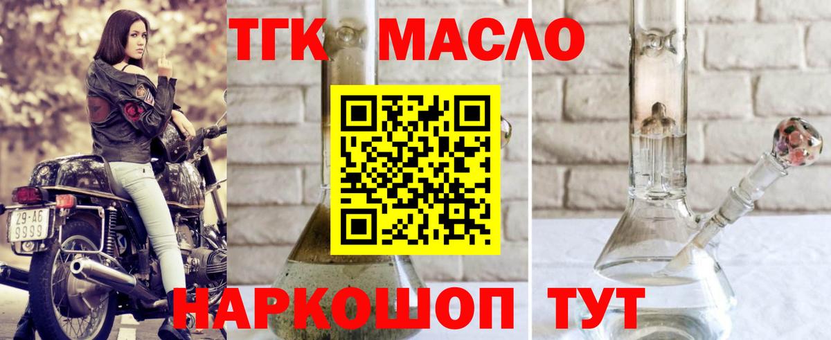 ТГК Wax  Вход с VPN  Кирово-Чепецк 