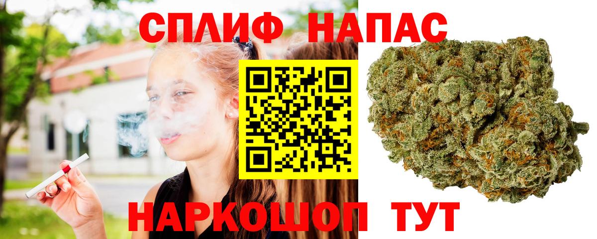 Шишки марихуана Amnesia  Вход с VPN  Кирово-Чепецк  Марихуана сатива  Каннабис OG Kush 